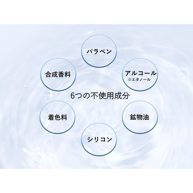 HKC R All-in-One Moisture Milk Gel