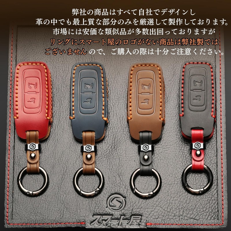 smasol Compatible WR-V Key Cover Freeze Genuine Leather New Fit