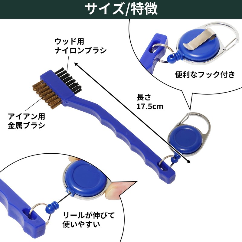 Tabata (tabata) Golf Maintenance Supplies Face Brush GV – 0697 