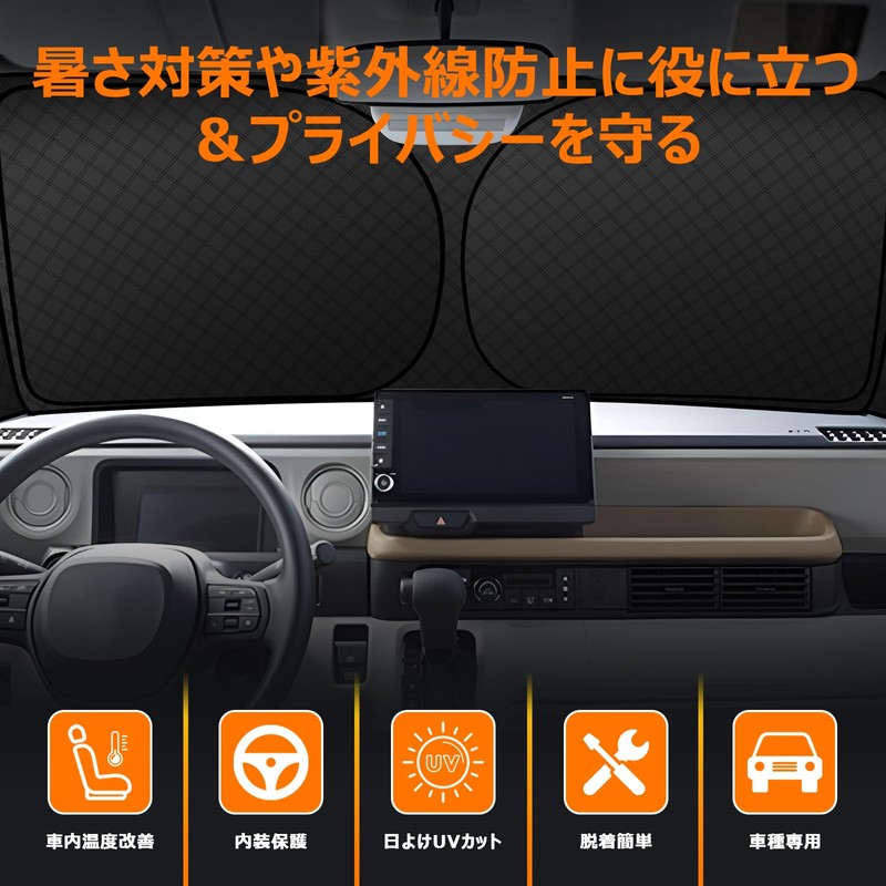Honda N-BOX JF5 JF6 Series Windshield Sunshade 3rd Generation N-Box