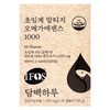 A simple day Simple Day Supercritical Altige Omega 3 1000