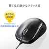 Sanwa Direct 400-MA050BK Silent Mouse, Silent, Blue LED Mouse, Wired,