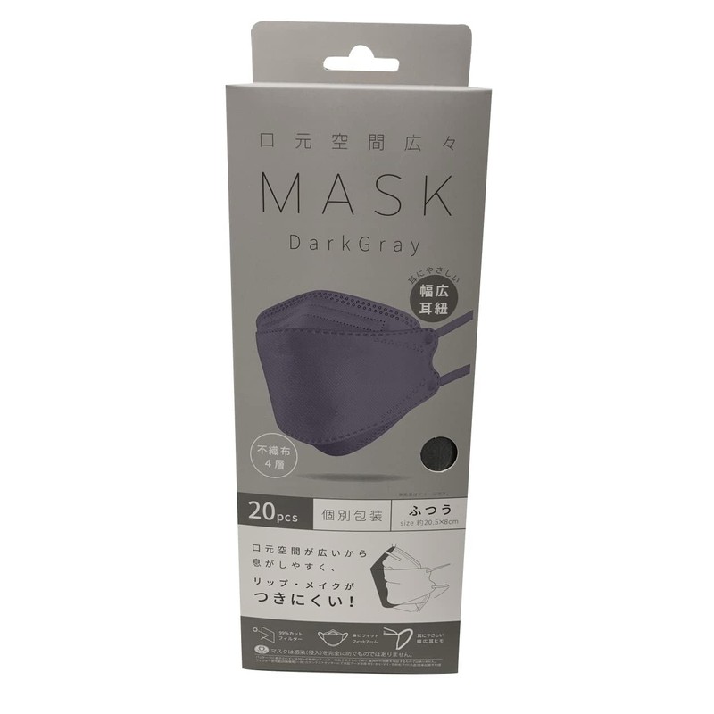 KF94 Mask, 4-Layer Non-woven Mask (20 Pieces), Dark Gray, Spacious