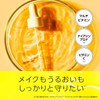 Vita Cool Makeup Cover, Moisturizing Mist, 2.3 oz (65 g)