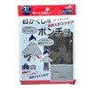 Poncho, For Blinding, Disaster Preparedness, Evacuation, Schools, Camping, Physical Education,