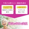 【Morinaga Milk Industry Official】Milk Life GOLD [ Adult Powdered Milk