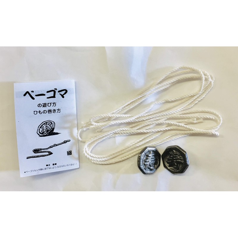 Nisan Foundry Bergoma Set (Kotobuki)