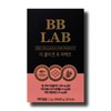 Vivilab 비비랩 더 콜라겐 포 퍼펙트 2g 30포 1박스_WB Bibilab The Collagen for Perfect 2g 30 Sachets 1 Box_WB