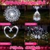 4 Pack Halloween Outdoor Decoration Solar Firework Lights, White