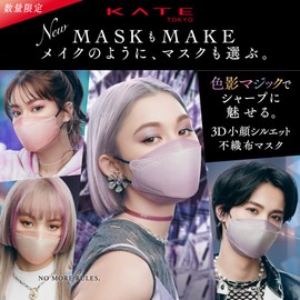 Kate Lavender F Mask, Regular Size (5 Pieces)