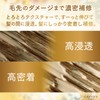 LUX Super Rich Shine Treatment, Soft Osmanthus Rinse Out, 10.6
