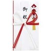 長門屋商店 特撰金封 お祝い 紅白 【1枚パック】 キ-P901