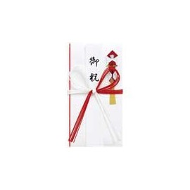 長門屋商店 特撰金封 お祝い 紅白 【1枚パック】 キ-P901