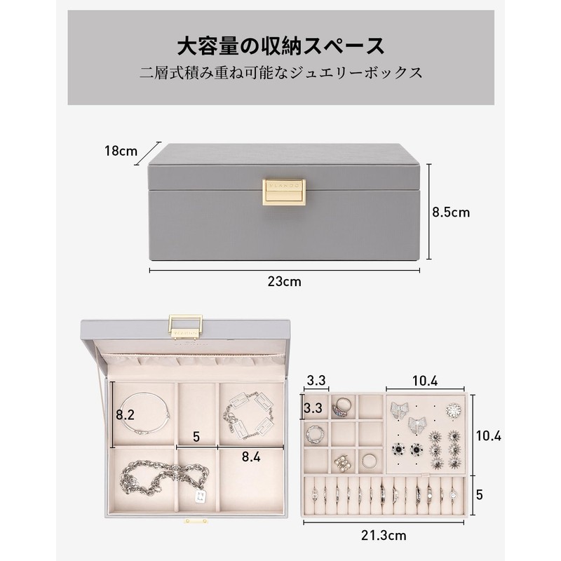 Vlando Accessory Case, 2 Layers, Large Capacity, Jewelry Box, Removable