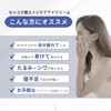 Dr. Plant Sekokuran Eye Care Cream, Moisturizing, Organic, Vacuum Container,