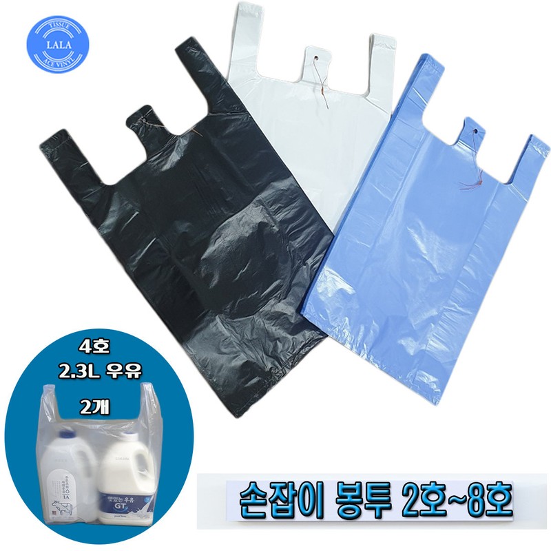 Lalatish handle bag No. 2 ~ No. 8 (black/blue milk