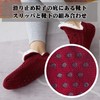 Back Boa Room Socks, Short Length, Socks, Warm, Slippers, Warm,