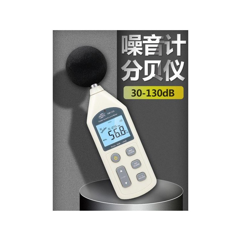 디지털 소음기 데이터로거 블루투스 소음기GM1357 디스플레이 측정 [1 1358 스탠다드]