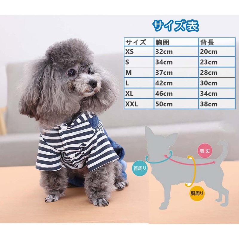 Dog Clothes Hooded Denim Jacket Summer Breathable Spring Autumn Thin