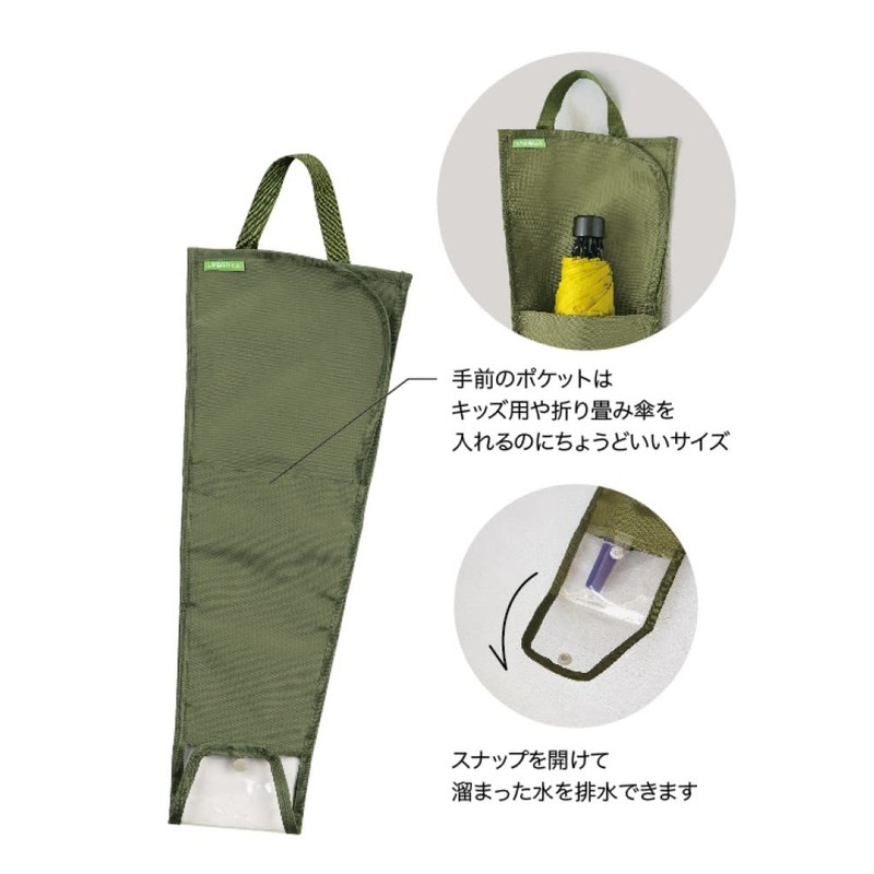 Deco Corporation LAGOM TASKU Umbrella Cover KH Size: Approx. W20