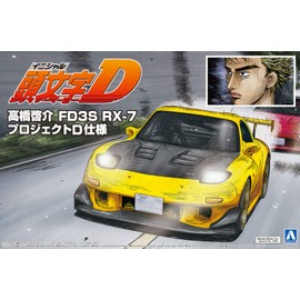青島文化教材社 Initials D No. (A Little Bit Of... 8 Takahashi 啓介 FD3S RX – 7 Project D specification 1/24 Scale Plastic Model