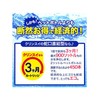 クリンスイ 浄水器 蛇口直結型 MONOシリーズ 交換カートリッジ MDC01SZ