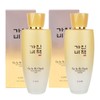 Gainbi Cheok Jin Exosome 2-piece set (skin + lotion) /