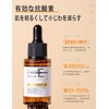 Vitamin c Beauty Essence Solution, High Concentration, 1.3 fl oz
