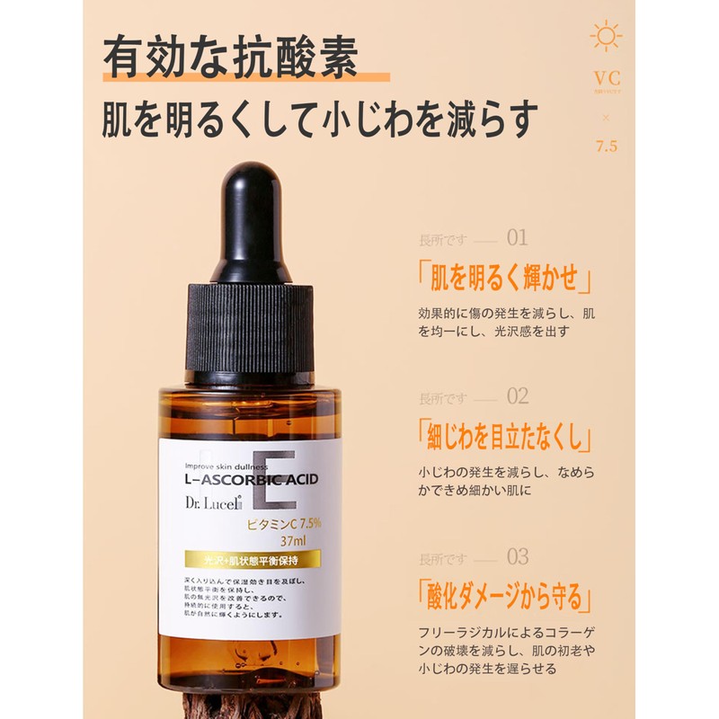 Vitamin c Beauty Essence Solution, High Concentration, 1.3 fl oz