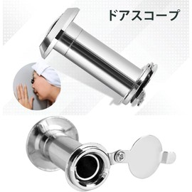 Door Scope, 220°, Door Eye, Security Wide-angle, Door Viewer, Aluminum Alloy, Peephole, Home Security, Cover Brush Included, For Hotels, Peephole, Home Security, Cover Brush Included, Multiple