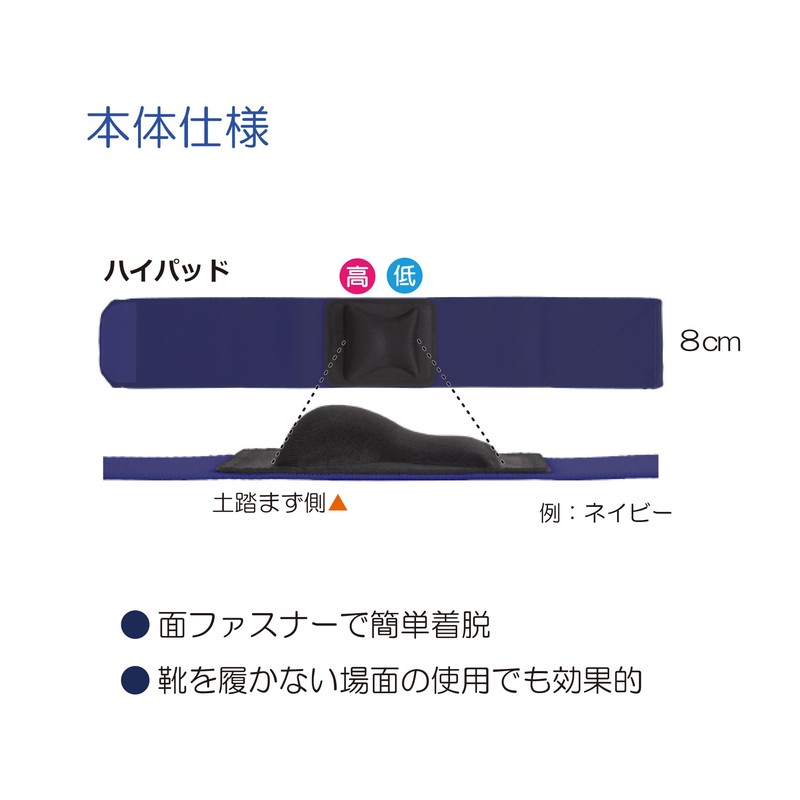 Bamboo Tiger Sofrull Fur Arch High Pad Navy Size LL