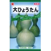 Tohoku Co., Ltd. Large Gourd 04046