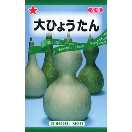 Tohoku Co., Ltd. Large Gourd 04046