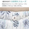 Baby Castle, Jinbei, Dream Hanabi, Made in Japan, saxon blue