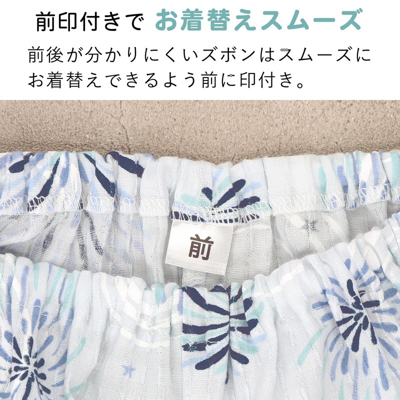Baby Castle, Jinbei, Dream Hanabi, Made in Japan, saxon blue