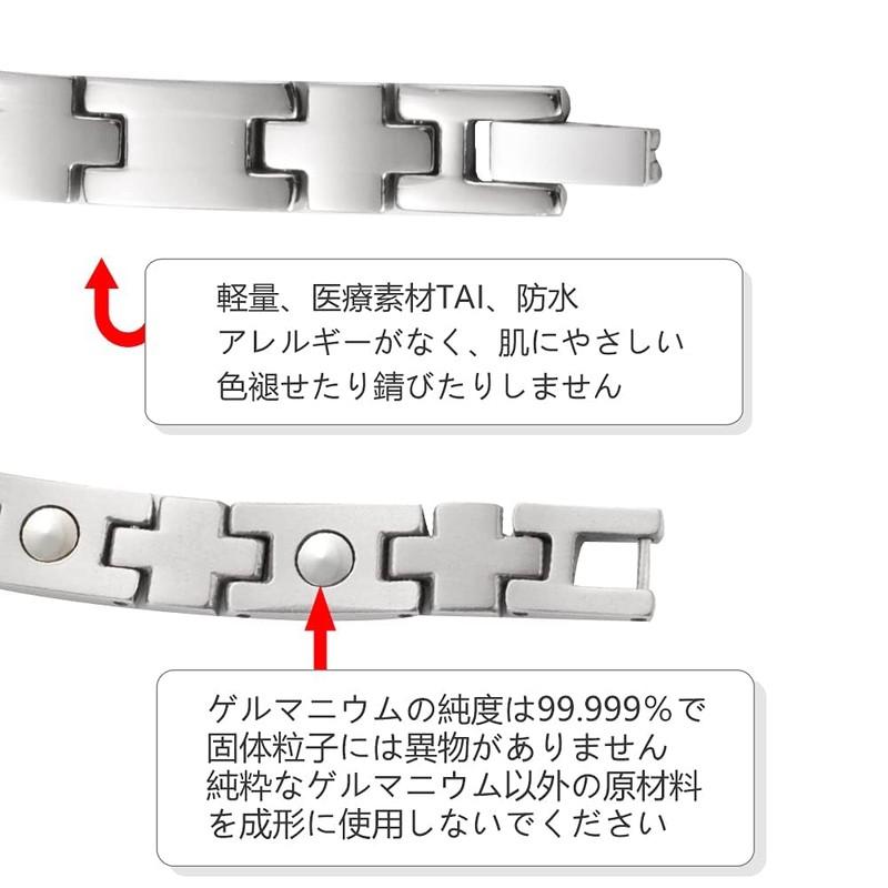 BEFOSHINN Titanium Germanium Bracelet, 9 Tablets, 9 Tablets, 99.999% Purity,