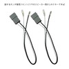 OTORAM 2 Pcs Compatible Honda Speaker Replacement Connector for Front