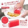Wise Red Star Sponge for Dishwashing, Set of 6, Made