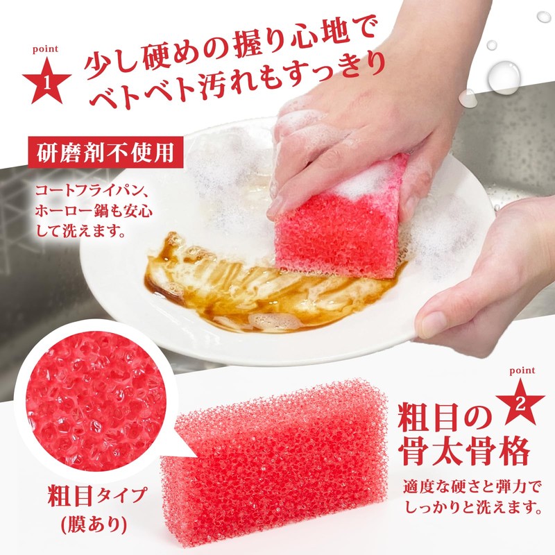 Wise Red Star Sponge for Dishwashing, Set of 6, Made