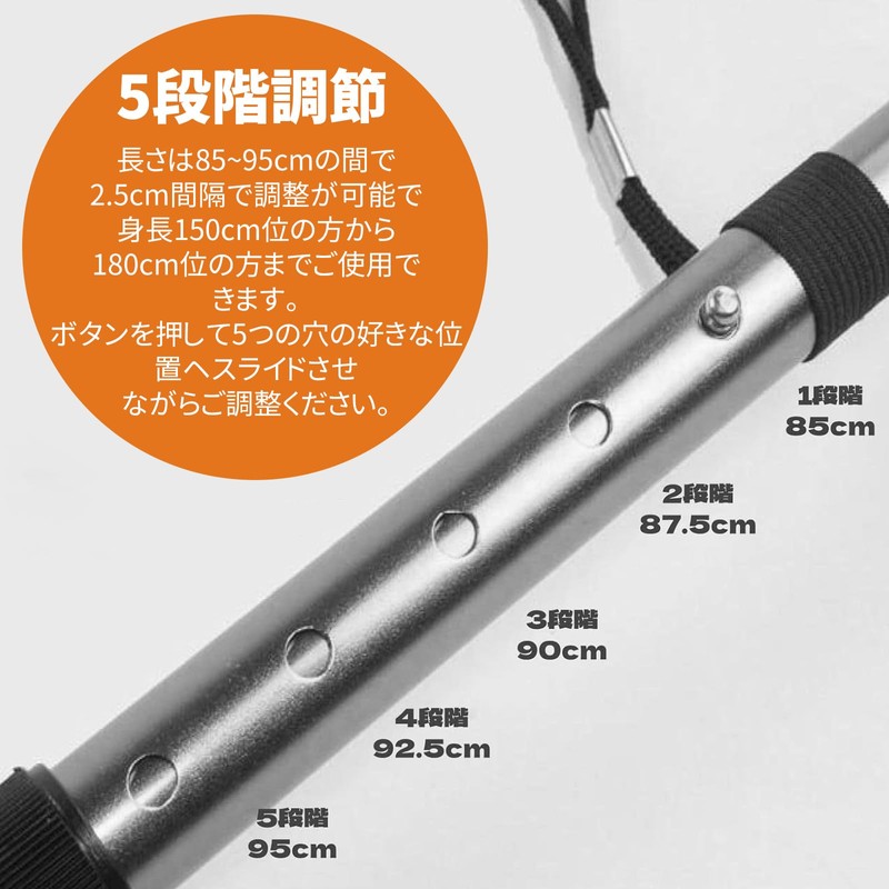 Folding Cane, Lightweight, Nursing Stick, Men, Women, Fashionable, Extendable, 4