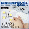 YOURS RAV4 AXAN64 Dedicated LED Room Lamp Set [Base Replacement