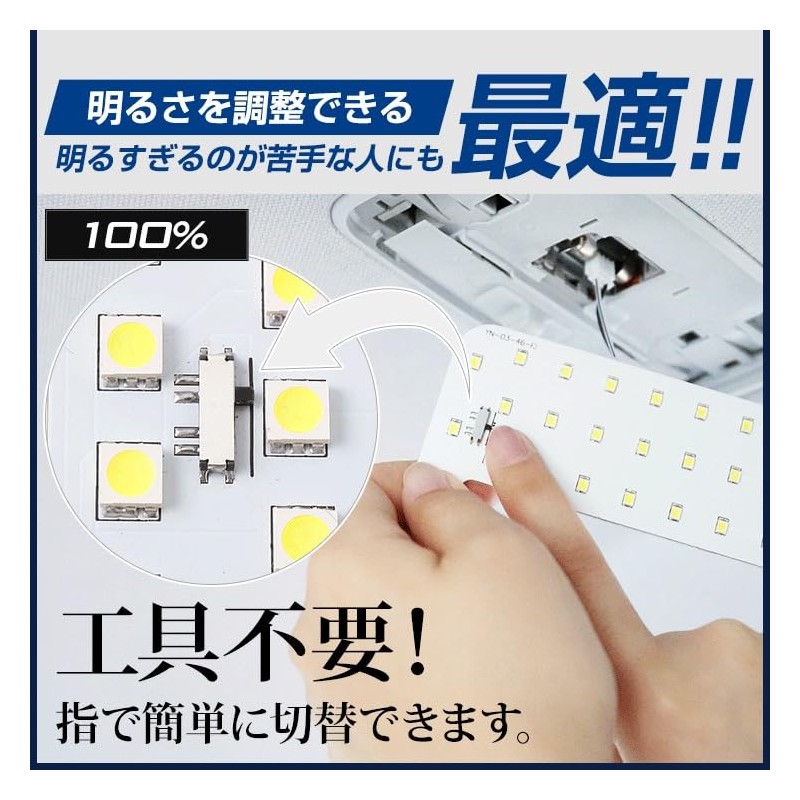YOURS RAV4 AXAN64 Dedicated LED Room Lamp Set [Base Replacement