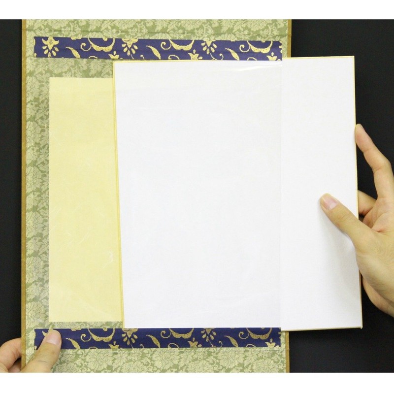 マルアイ 掛軸多当 NO 1 シキシ-カ501