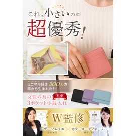 Leather ICHI Women's Coin Case with Card Slots [Box Shaped Coin Purse and 3 Outer Cards and Free Pockets] Compact, Thin, Multi, Minimalist, blue (light)