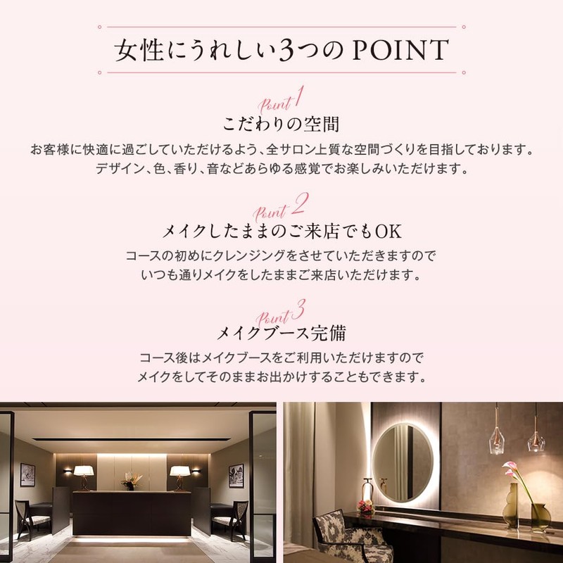 TBC Esthetic Ticket Luminous (Executive Course) [No Wrapping] Experience-type Gift