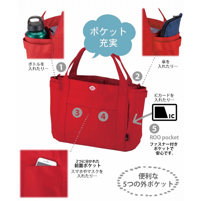 Route 3157 Waterproof Lightweight Tote Bag, SN, Medium, Black 2