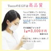 Tocco EGF Lotion, 6.8 fl oz (200 ml), Advanced Dermatology