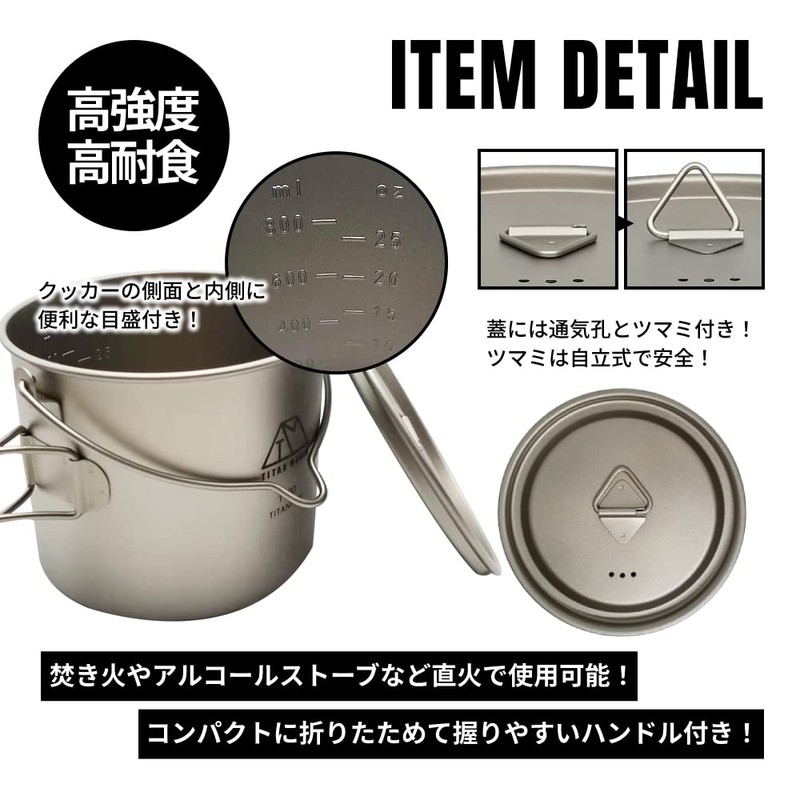 TITAN MANIA Titanium Cooker, Kocher, 1100 ml (37.2 fl oz),