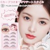 False Eyelashes, Natural, Thin, Transparent Axis, Handmade, Natural, Short, Upper