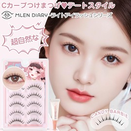 False Eyelashes, Natural, Thin, Transparent Axis, Handmade, Natural, Short, Upper Eyelashes, Popular, Handmade False Eyelashes, Actress Eyelashes, Thin Makeup, Clear, Living Makeup, Transparent Glue, 0.06 fl oz (1.5 ml), Reusable, Premium Fiber
